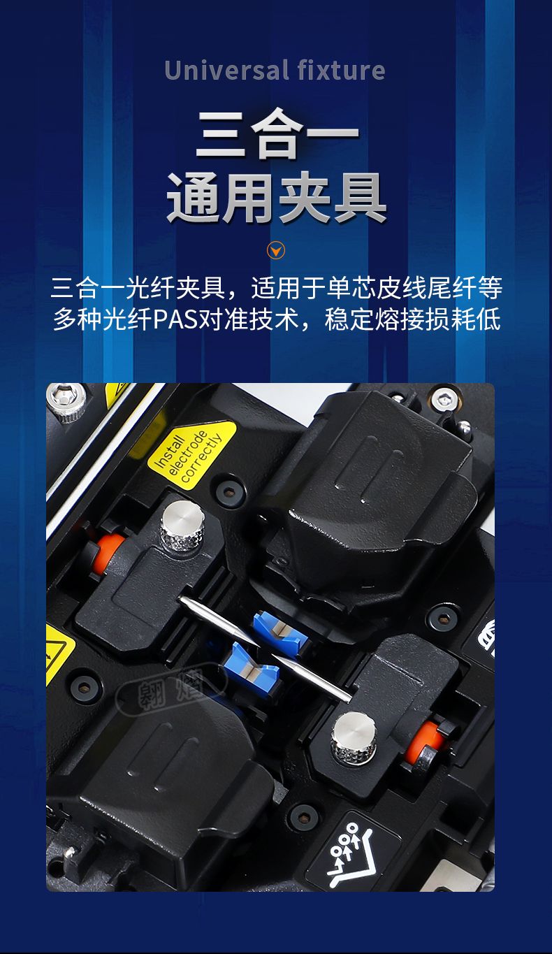 長沙奧信電子科技有限公司,奧信電子科技,光纖熔接機(jī),光時(shí)域反射儀,通信測試儀表